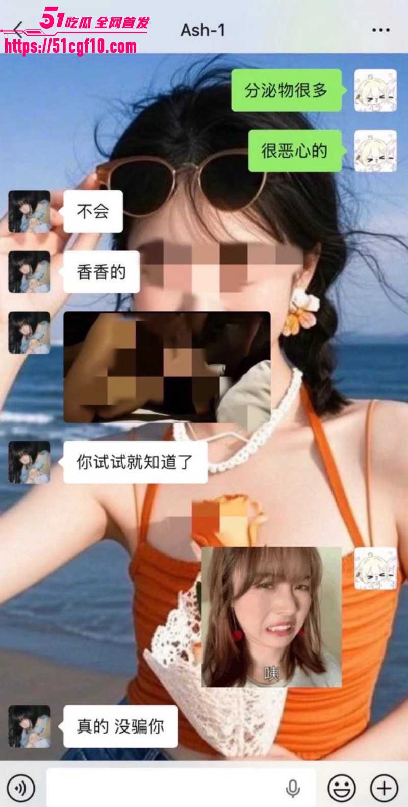 说唱歌手Ash1约炮视频024 说唱歌手Ash1约炮视频024