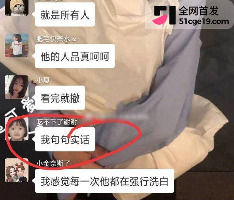 变形计最暖售后彻底翻车 33 变形计最暖售后彻底翻车 33