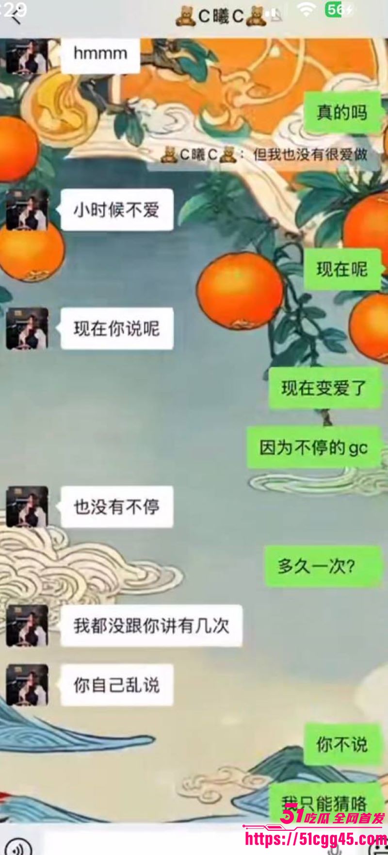 烟台留学女神于曦知三当三实锤 50 烟台留学女神于曦知三当三实锤 50