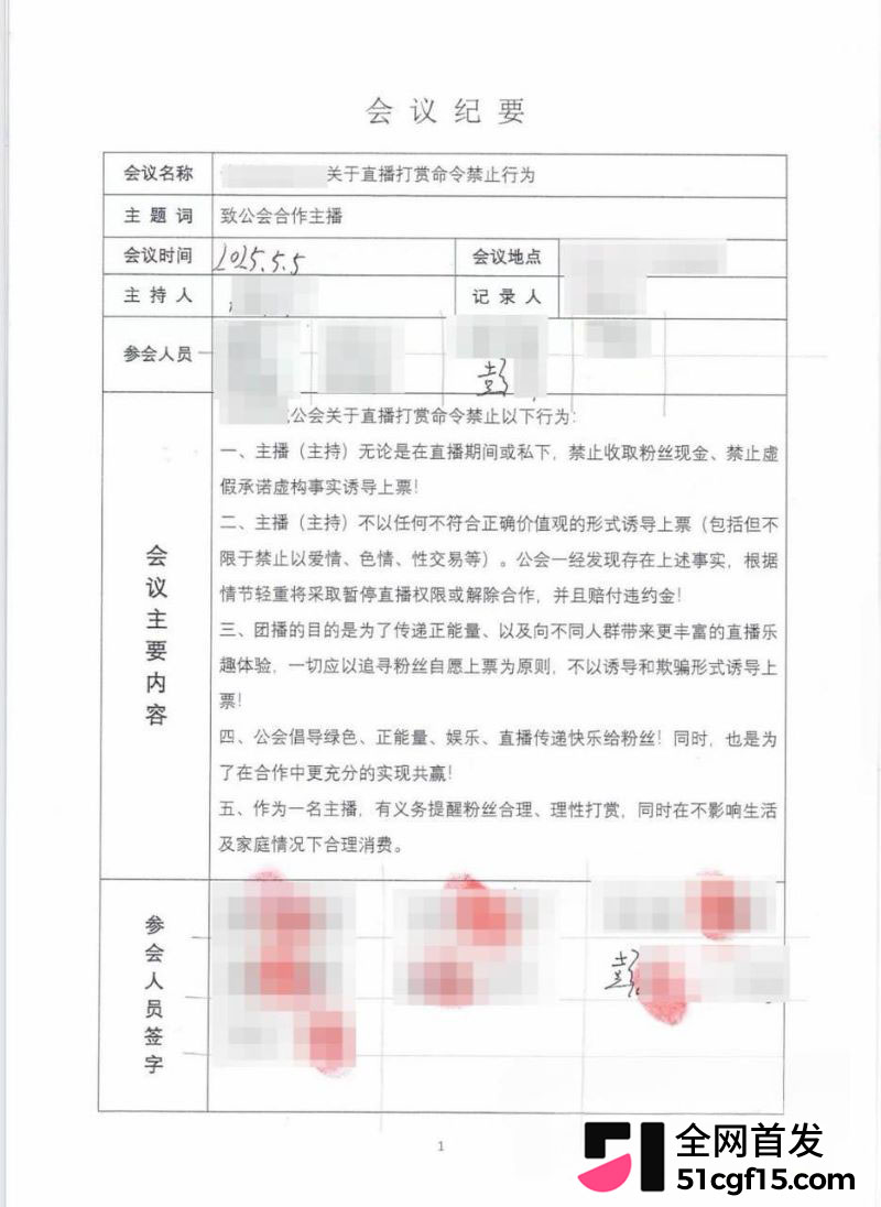 安徽人妻打赏男主播彭阳近四百万 14 安徽人妻打赏男主播彭阳近四百万 14
