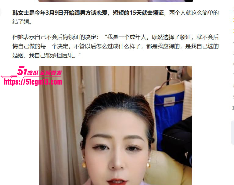 河南小网红韩玉佩老公性爱视频遭前女友曝光与网友互怼事件流出24 河南小网红韩玉佩老公性爱视频遭前女友曝光与网友互怼事件流出24