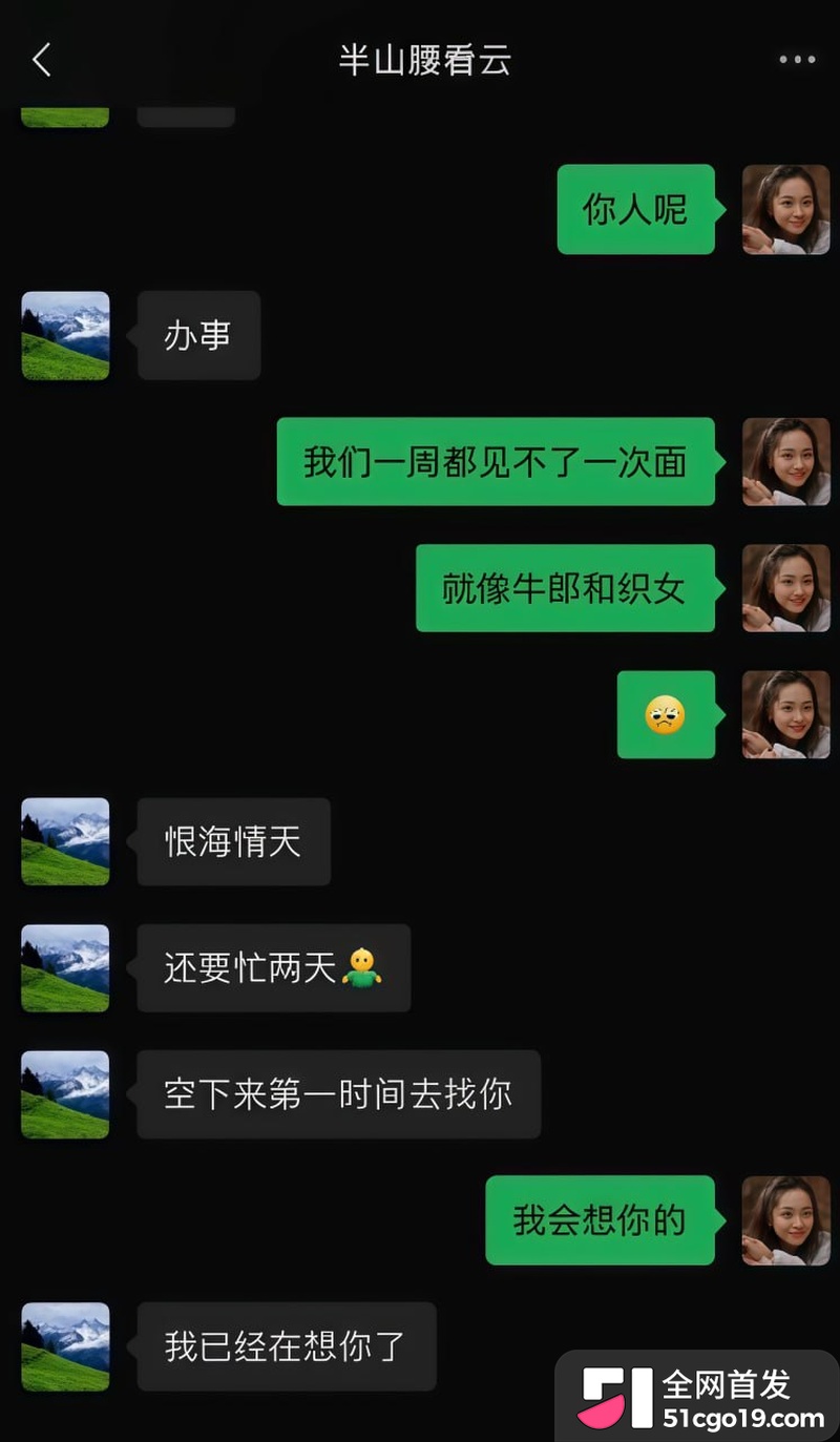 抖音笑僧徐建波直播痛哭 26