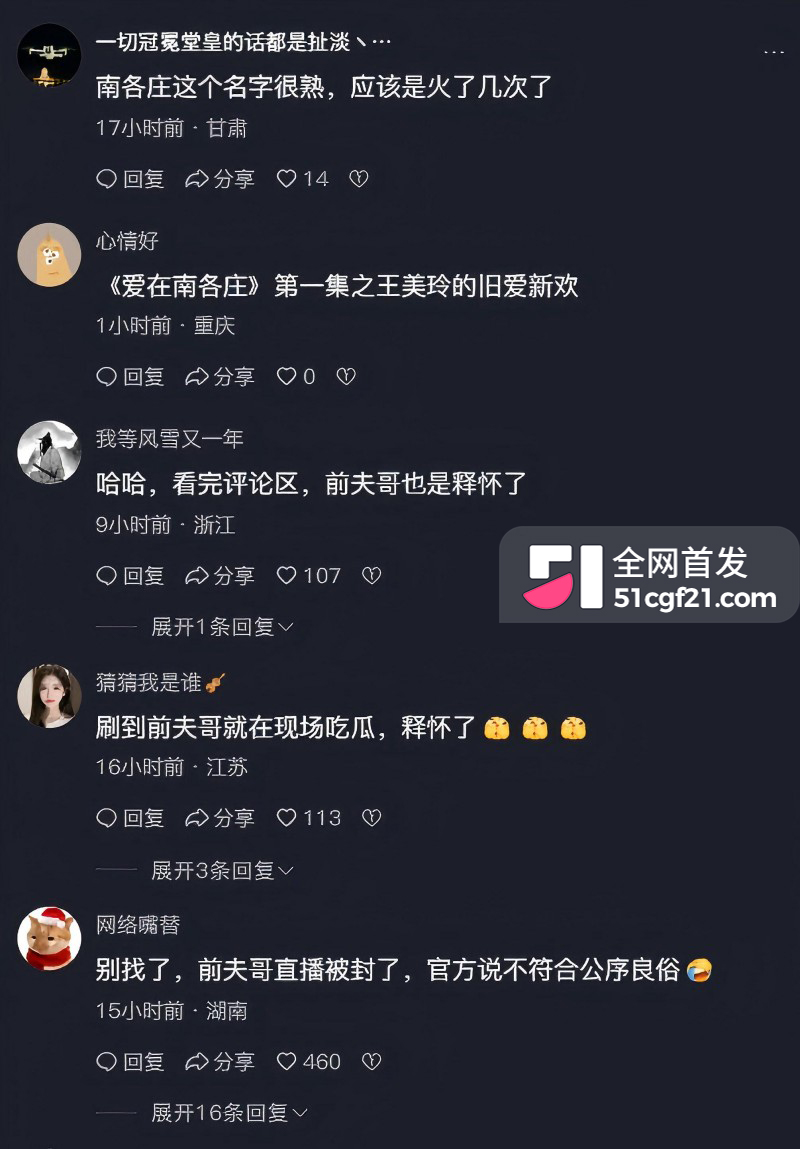 廊坊南各庄 王美玲 婚内出轨被骗事件14 廊坊南各庄 王美玲 婚内出轨被骗事件14