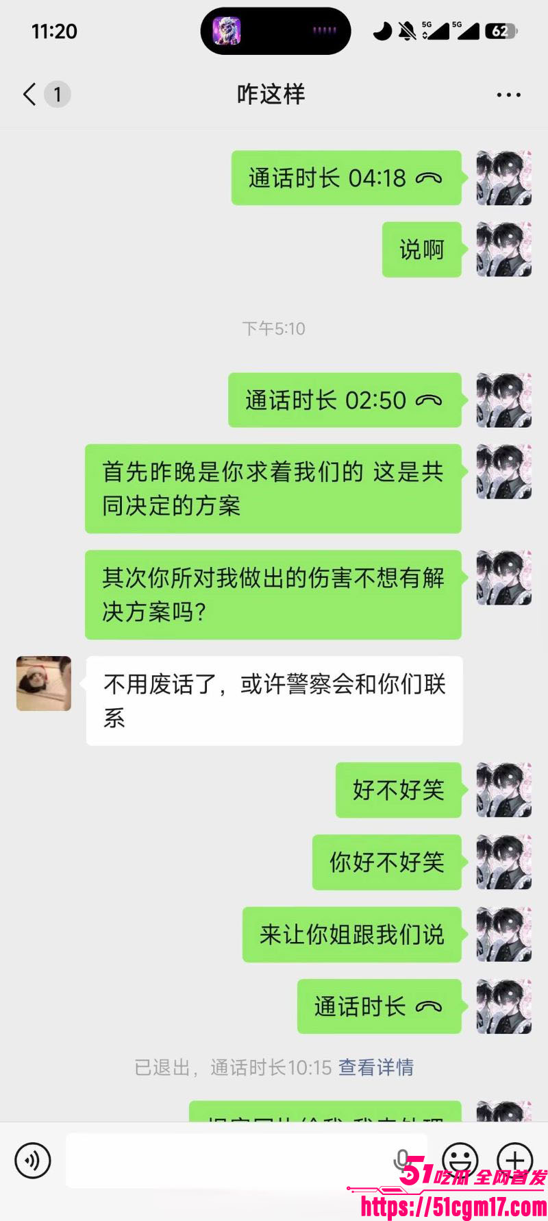 江西极品小妹周晔男女通吃 12 江西极品小妹周晔男女通吃 12