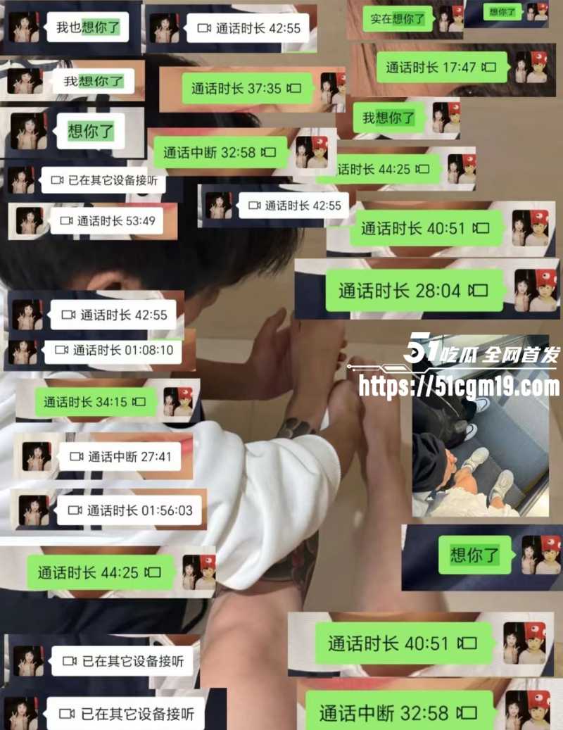 福建傻白甜小仙女 被假富二代精准做局 8 福建傻白甜小仙女 被假富二代精准做局 8