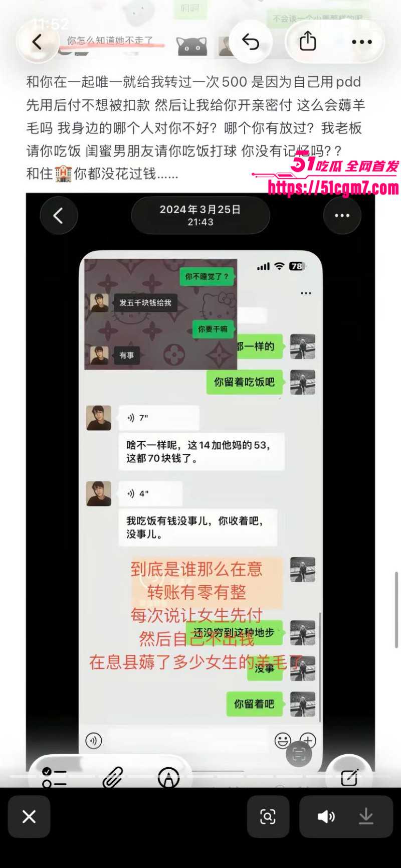 河南息县许某出轨bi9事件019 河南息县许某出轨bi9事件019