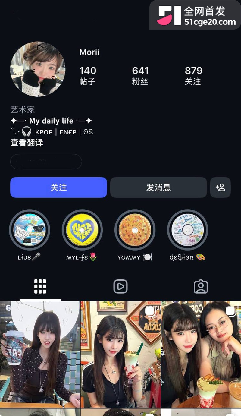 韩风学妹watermarked 韩风学妹watermarked