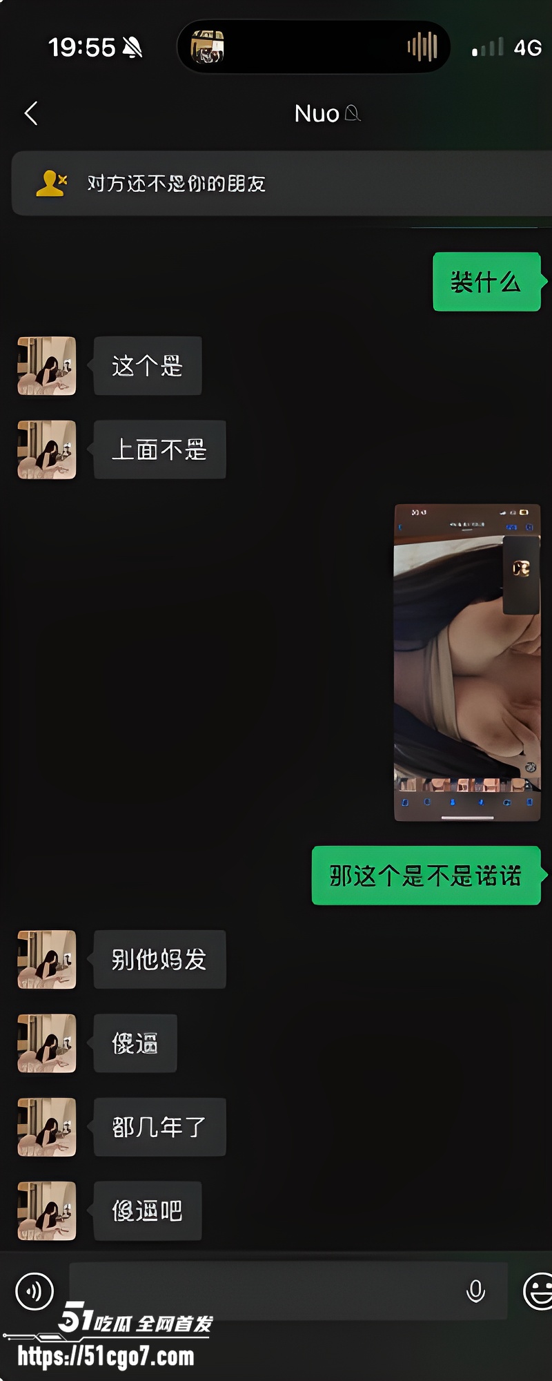 河北母狗 张晓诺 5 河北母狗 张晓诺 5