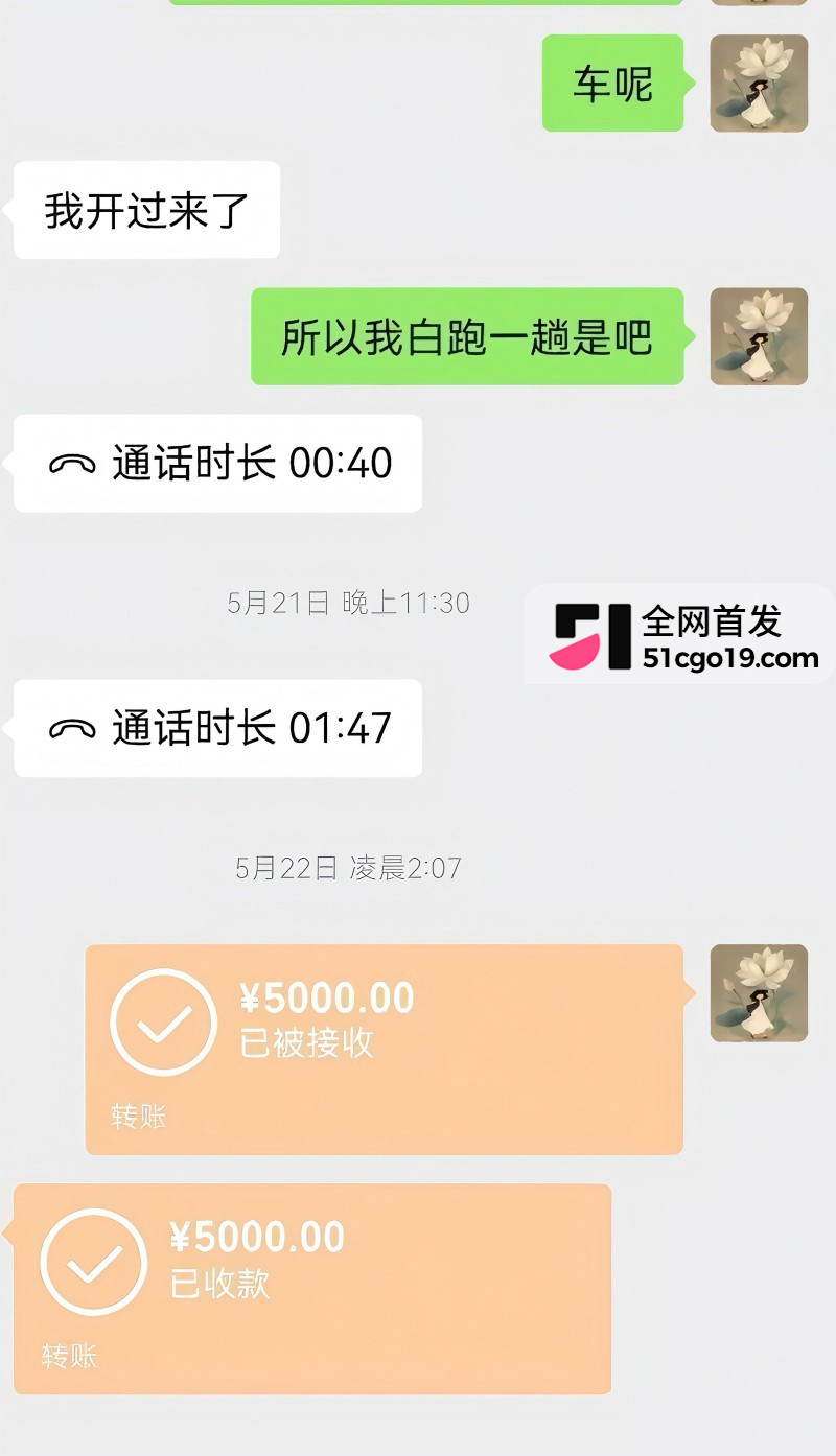 安徽太湖28岁网红 汪欣妍 知三当三 24 安徽太湖28岁网红 汪欣妍 知三当三 24