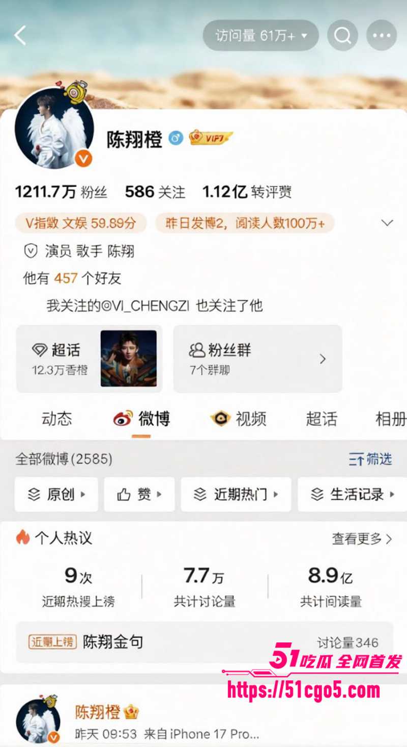 陈翔破防 1 陈翔破防 1