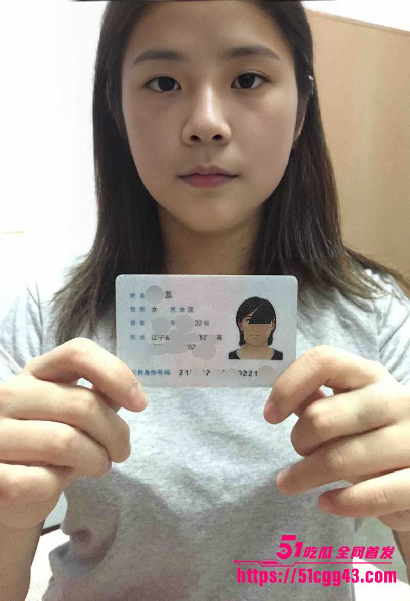 辽宁极品反差少女 张蕊裸贷视频泄漏 1 拷贝