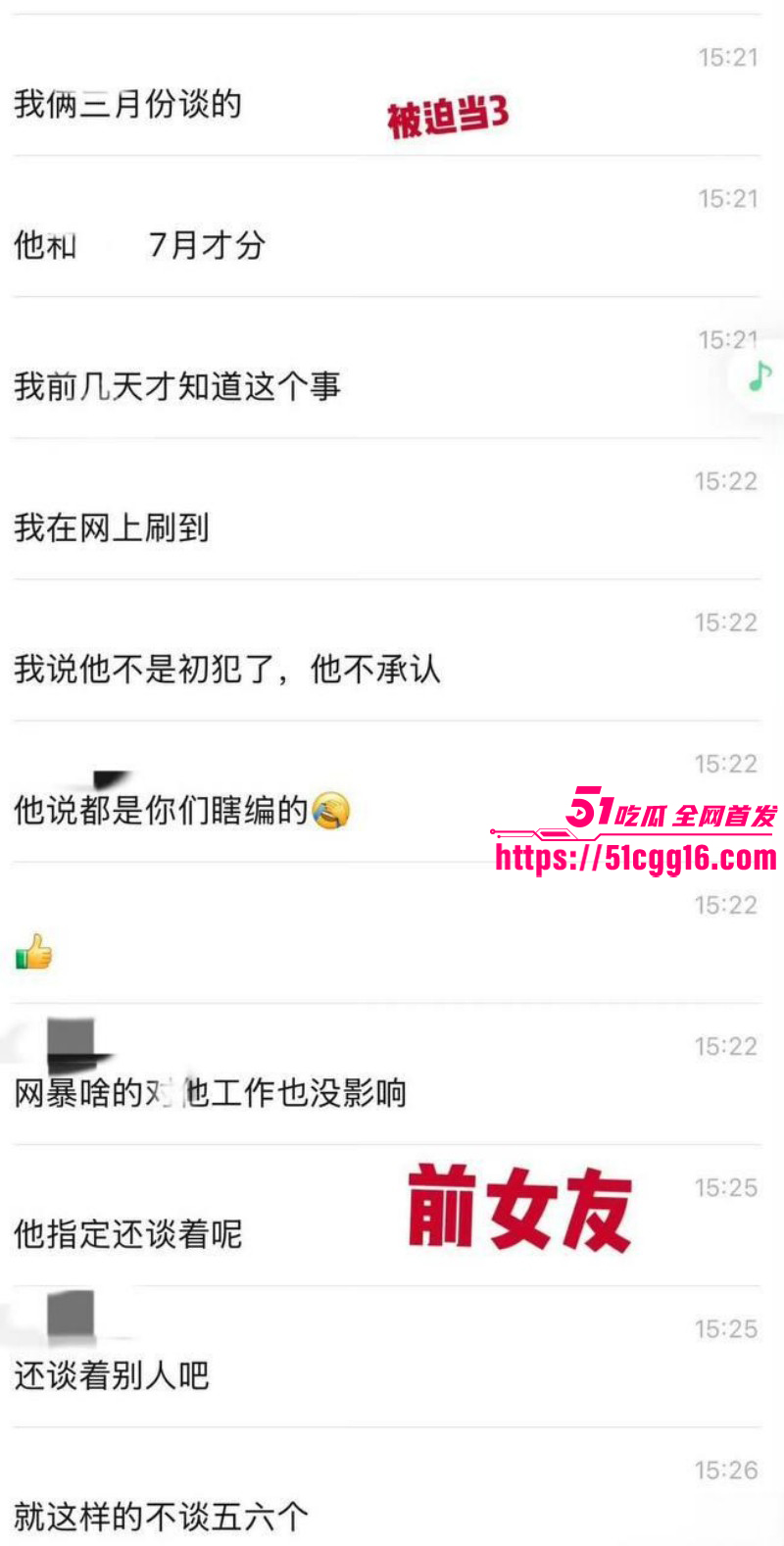短剧男演员吴宇航出轨约炮事件032 短剧男演员吴宇航出轨约炮事件032