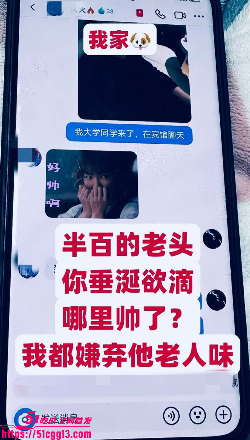 河北定州女网红阿火当小三曝光 26 河北定州女网红阿火当小三曝光 26