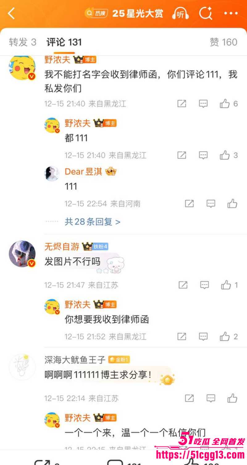 内娱知名导演张艺谋被狗仔曝光黑料036 内娱知名导演张艺谋被狗仔曝光黑料036
