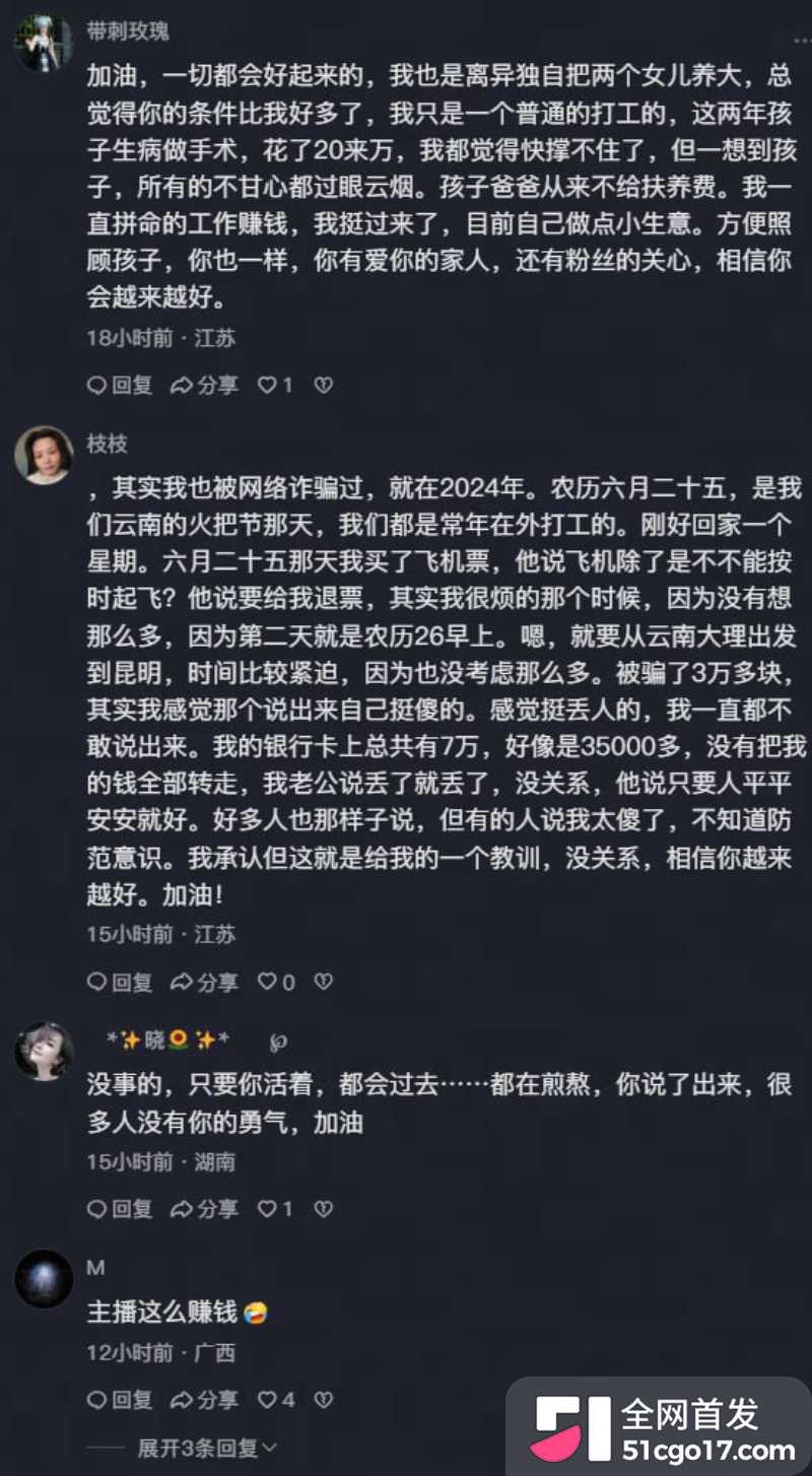 抖音网红 紫曼 13 抖音网红 紫曼 13