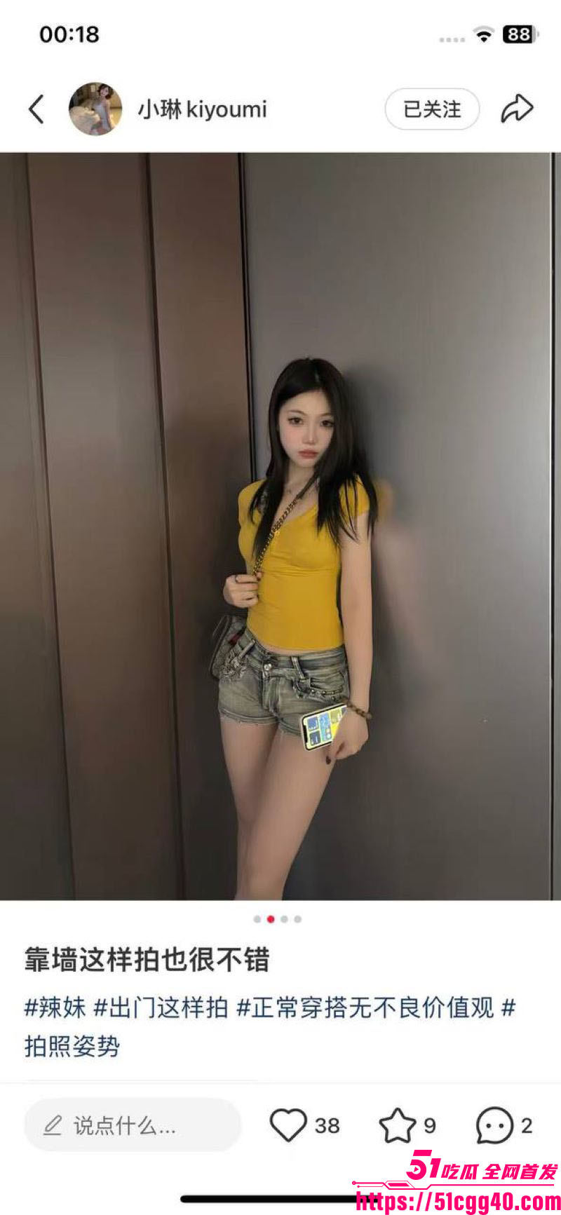 湖南大学生小琳小红书女神人设崩塌 17 湖南大学生小琳小红书女神人设崩塌 17