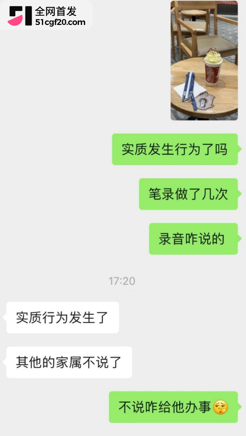 台球圈网红 孟庆铎强奸女网红事件21 台球圈网红 孟庆铎强奸女网红事件21