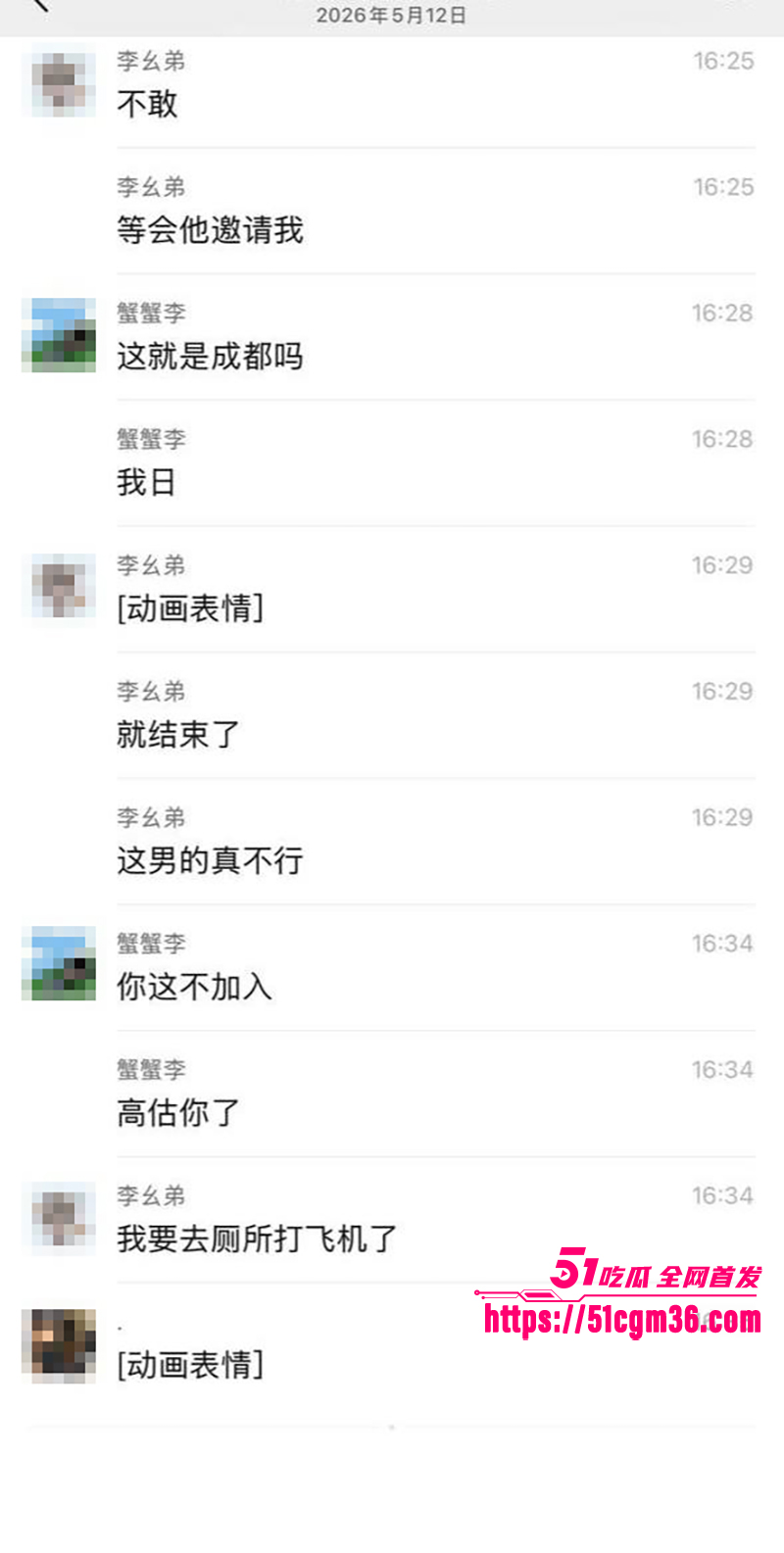 成都网吧激情性爱视频流出 7 拷贝 成都网吧激情性爱视频流出 7 拷贝