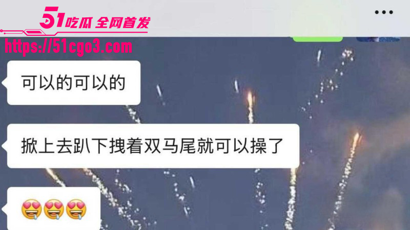 四川资阳刘强被前女友曝光09 四川资阳刘强被前女友曝光09