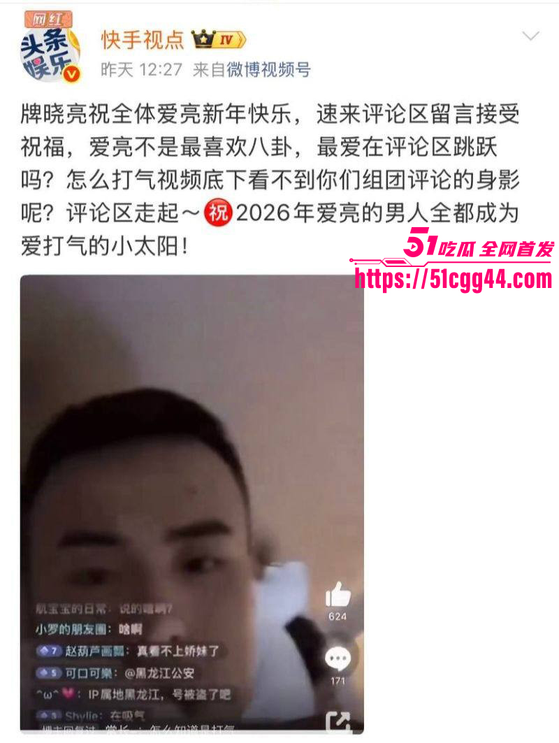 快手网红牌晓亮被曝出轨当鸭子陪睡富婆020 快手网红牌晓亮被曝出轨当鸭子陪睡富婆020