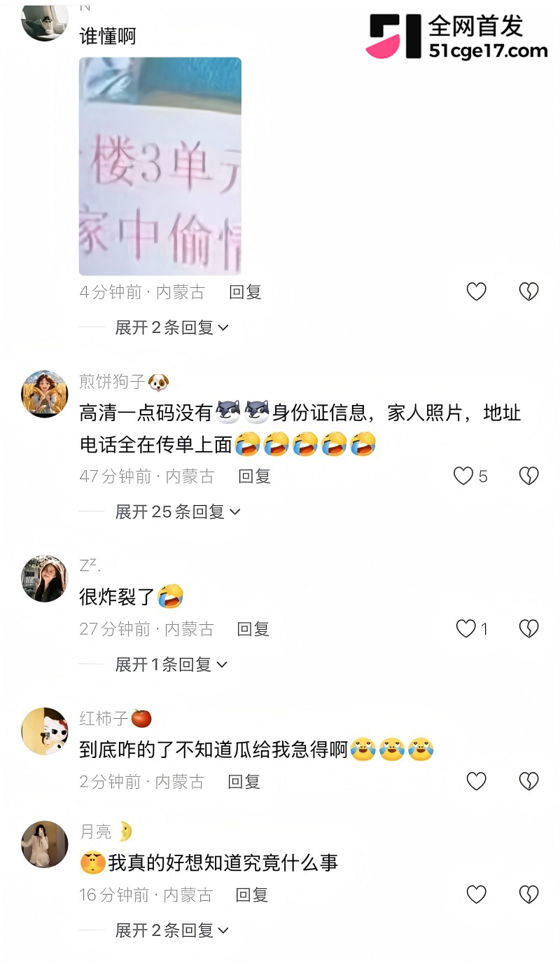 内蒙古通辽永茂国际 徐凯华 彩色打印单大瓜11 内蒙古通辽永茂国际 徐凯华 彩色打印单大瓜11