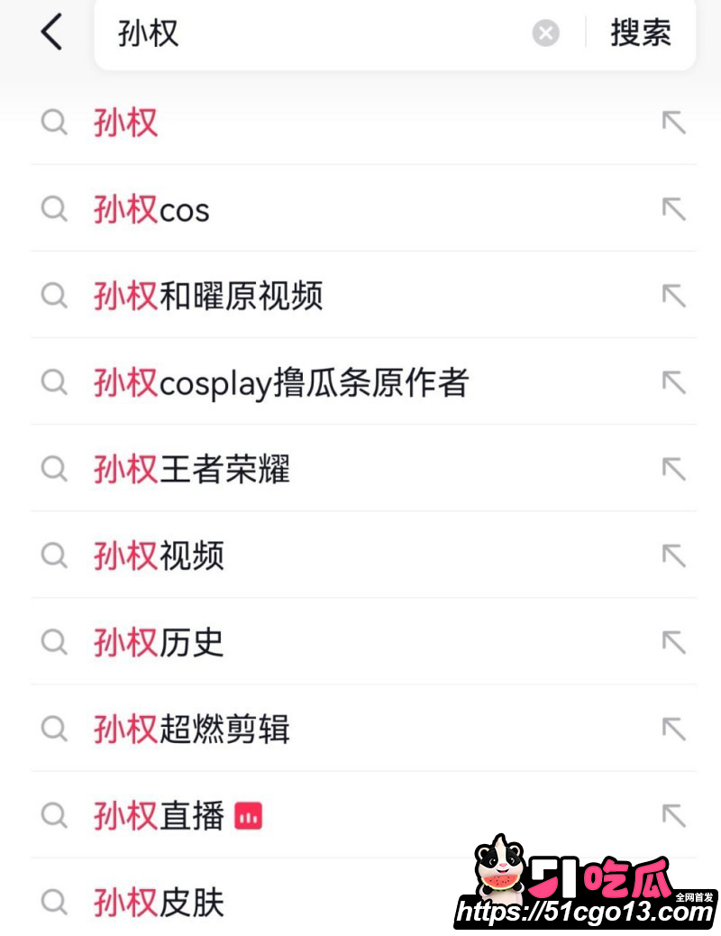抖音网红别离COS西施点燃二次元圈自慰热潮01 抖音网红别离COS西施点燃二次元圈自慰热潮01