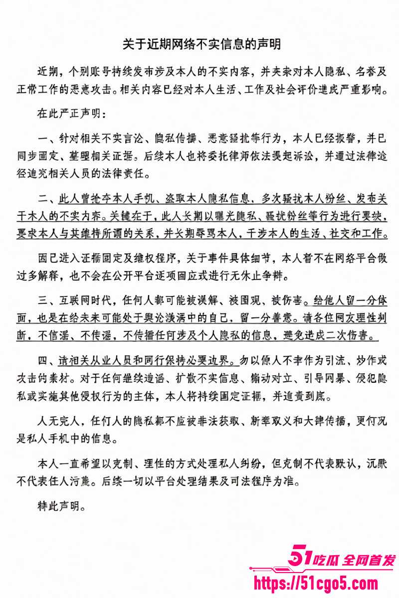 抖音网红天线小粉酱出轨约炮07 抖音网红天线小粉酱出轨约炮07