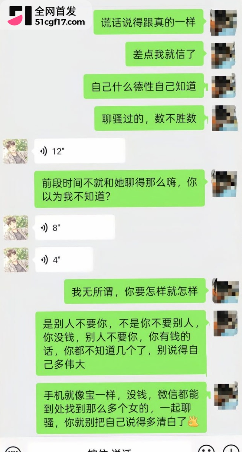 广东揭阳保安 陈俊雄 20 广东揭阳保安 陈俊雄 20