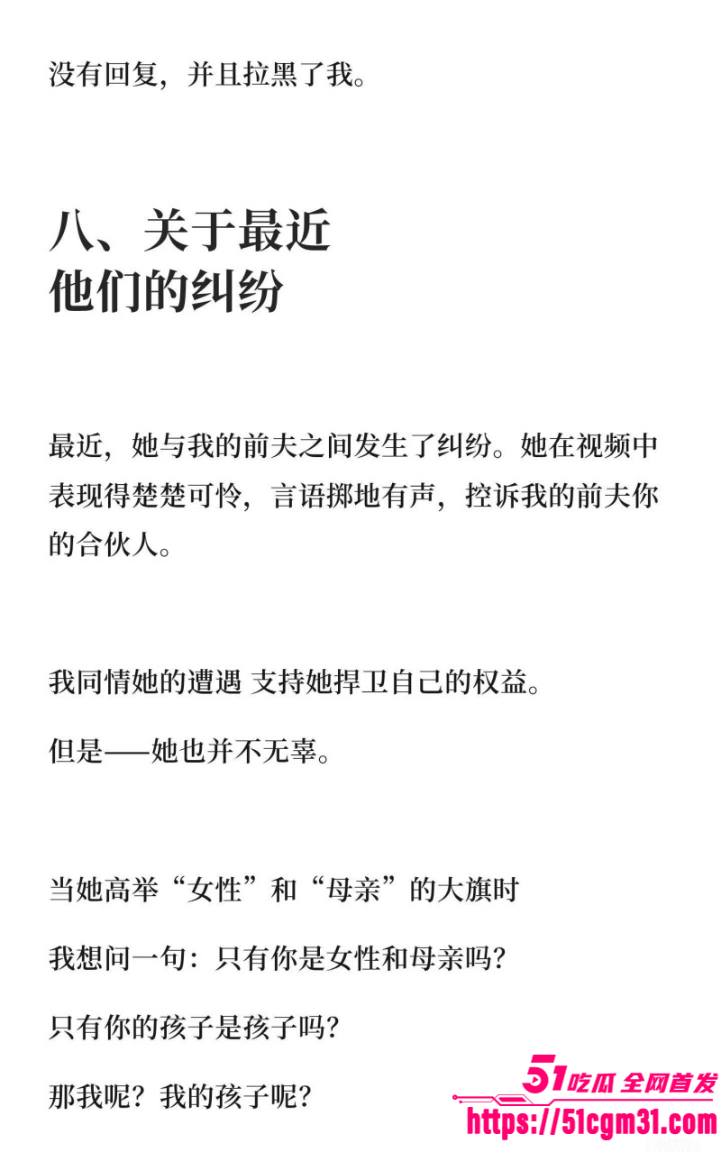 抖音网红慧慧饱饱知三当三内幕曝光033 抖音网红慧慧饱饱知三当三内幕曝光033