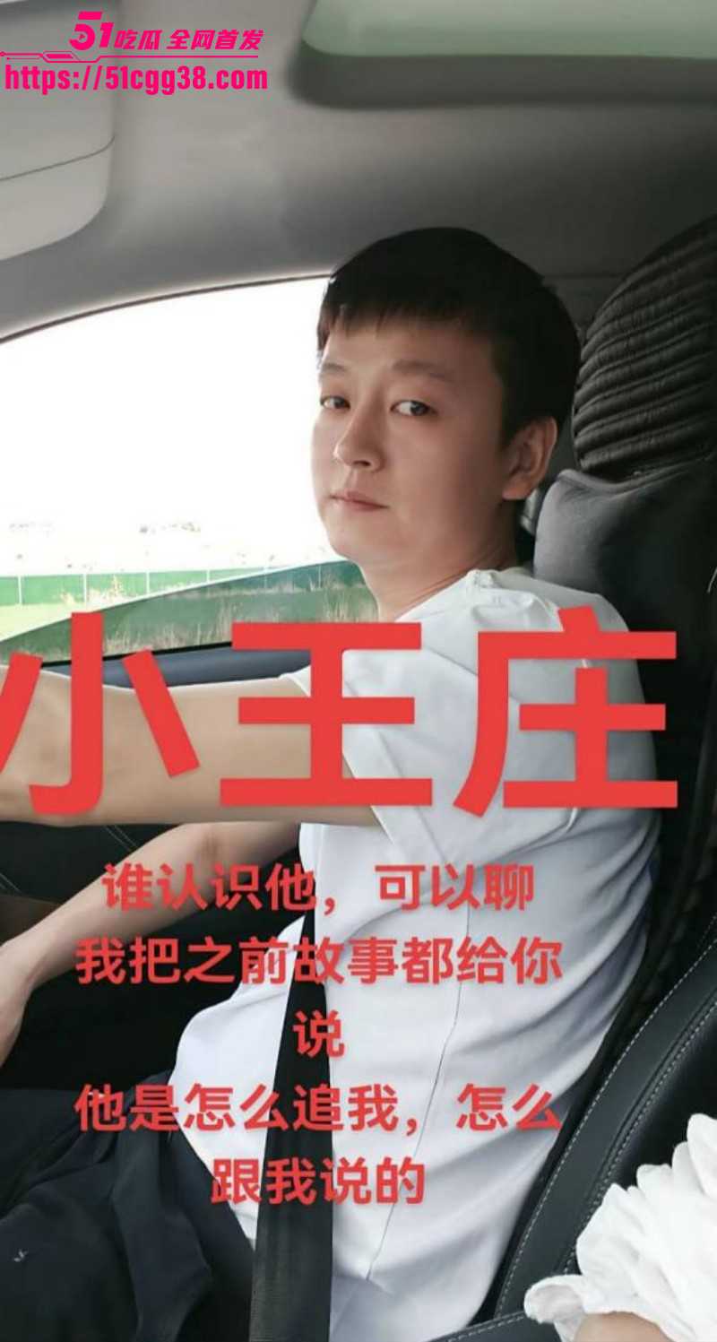 河南恋爱脑美女百合花小姐被离异渣男哄骗011 河南恋爱脑美女百合花小姐被离异渣男哄骗011