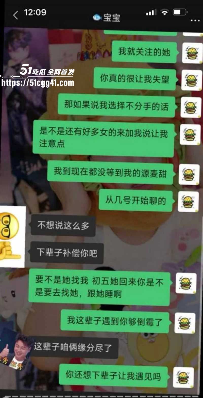 江苏安全技术职业学院测渣男事件034 江苏安全技术职业学院测渣男事件034