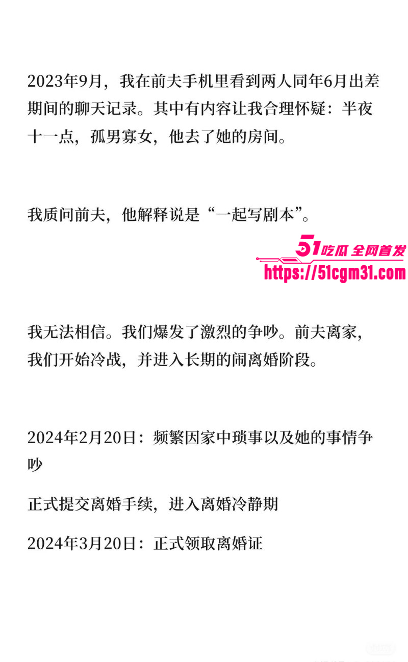抖音网红慧慧饱饱知三当三内幕曝光030 抖音网红慧慧饱饱知三当三内幕曝光030