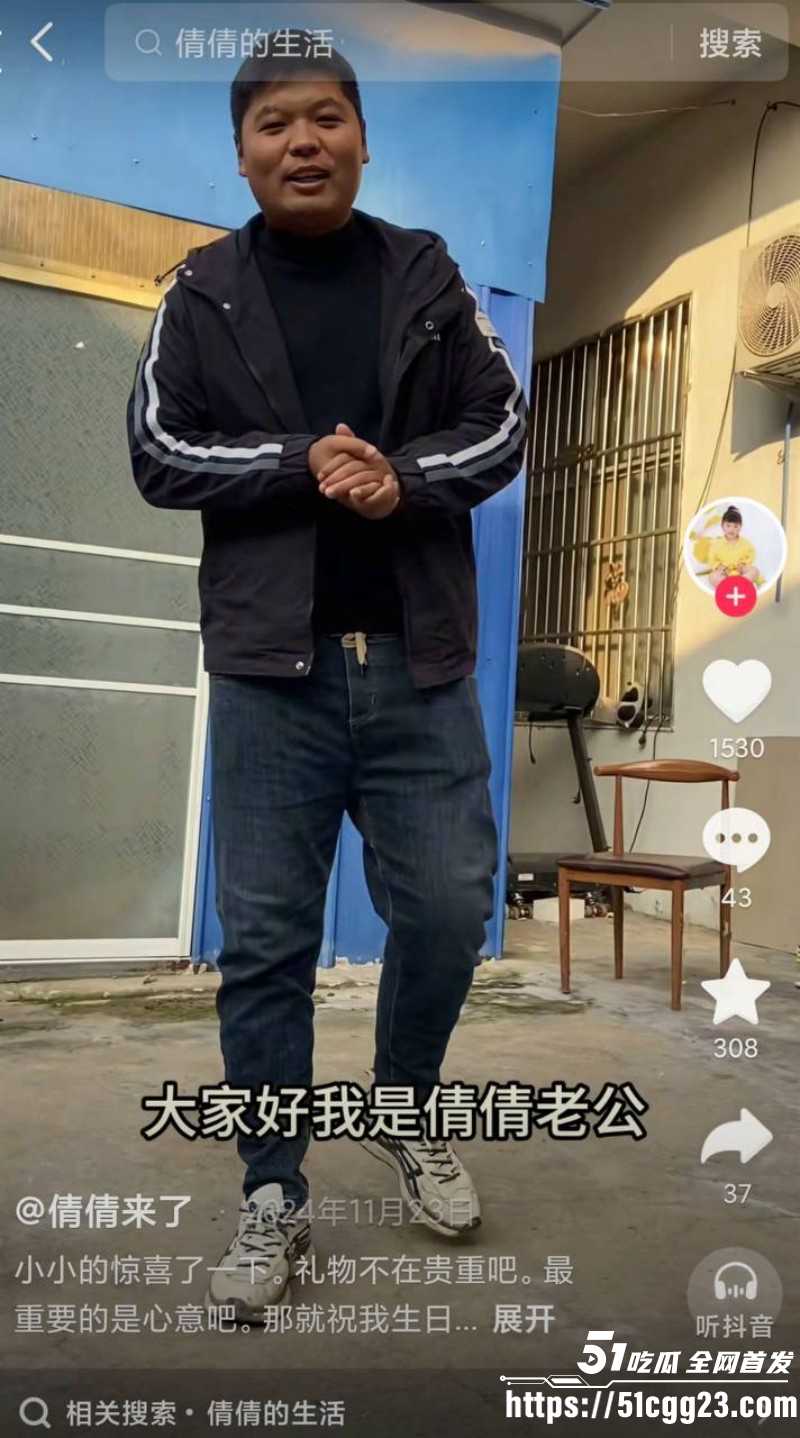 抖音网红倩倩农家园人设塌房事件010 抖音网红倩倩农家园人设塌房事件010