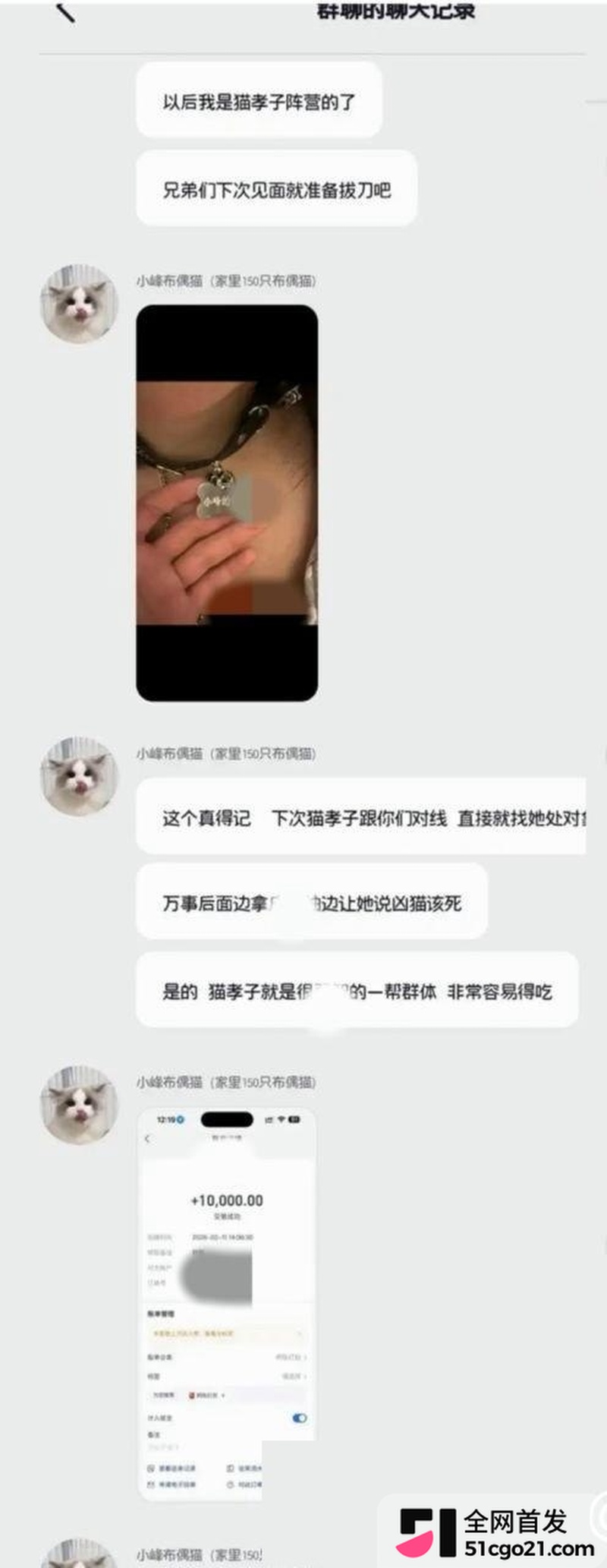 0606威胁拔刀与凶猫该死enhanced 0606威胁拔刀与凶猫该死enhanced