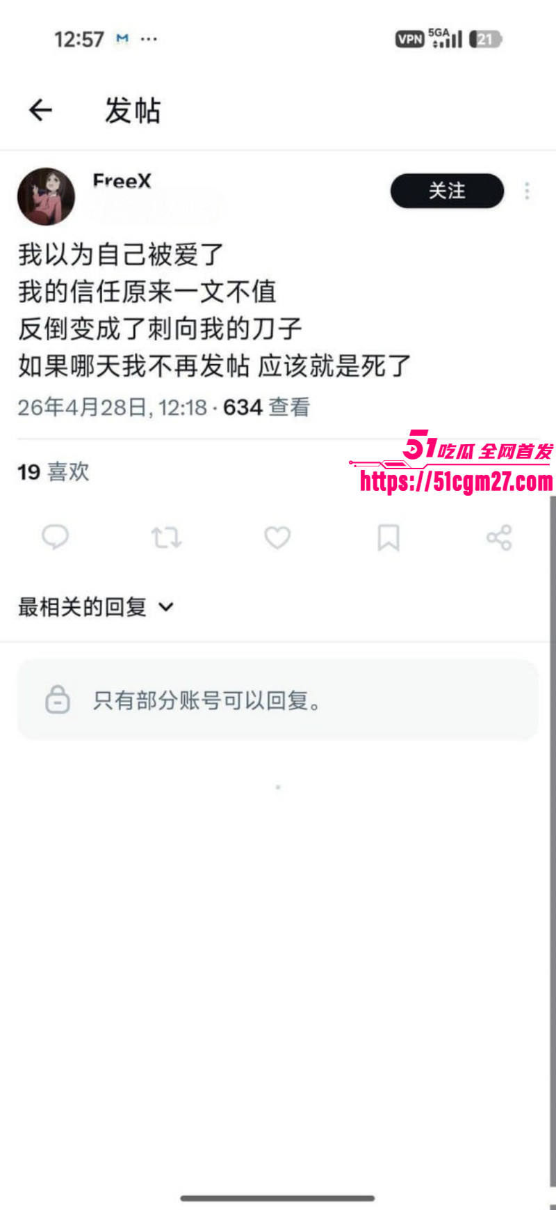 天津学生妹李佳慧做福利姬被曝光017 天津学生妹李佳慧做福利姬被曝光017