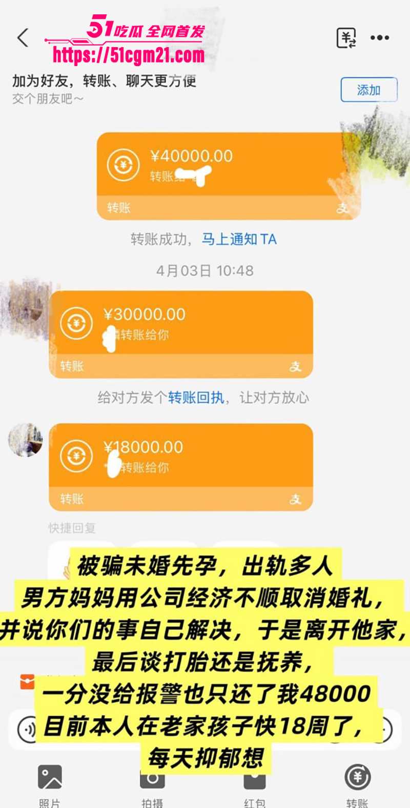 南雄市亚东化工科技有限公司陈广志出轨视频曝光23拷贝 南雄市亚东化工科技有限公司陈广志出轨视频曝光23拷贝