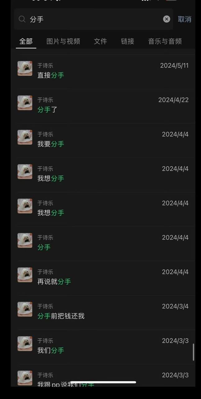 抖音网红碎叫叫怒撕前男友626 6 抖音网红碎叫叫怒撕前男友626 6