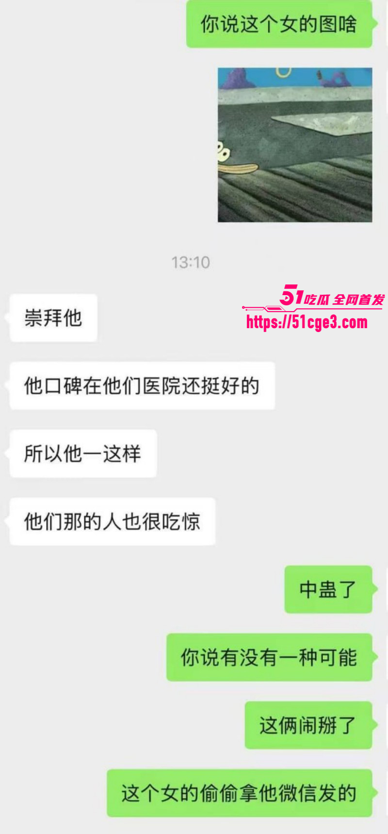 河南濮阳人民医院医生王磊与护士约炮033 河南濮阳人民医院医生王磊与护士约炮033