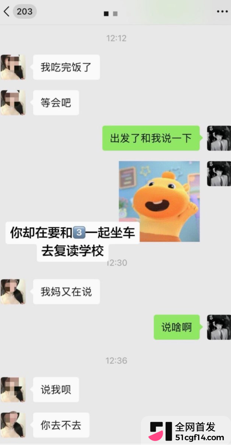 江西乐平中学 黎子睿 28 江西乐平中学 黎子睿 28