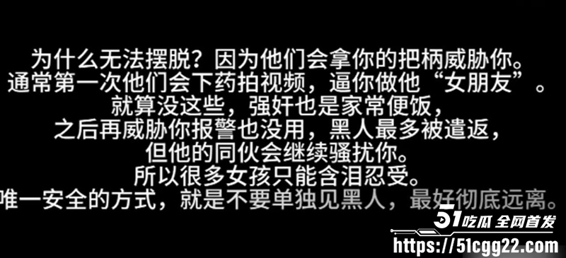 集美自述被18个黑人侵犯的人生视频流出9拷贝 集美自述被18个黑人侵犯的人生视频流出9拷贝