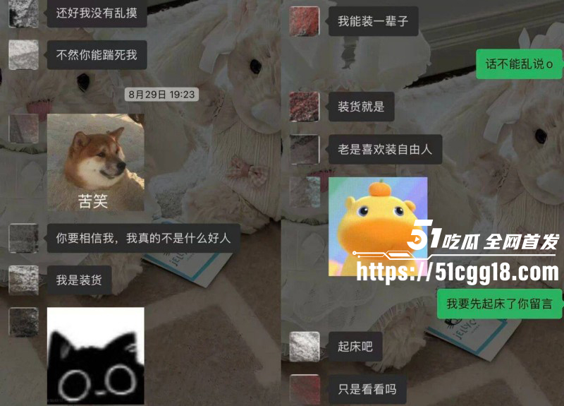 抖音网红小宋芋头程南事件017 抖音网红小宋芋头程南事件017