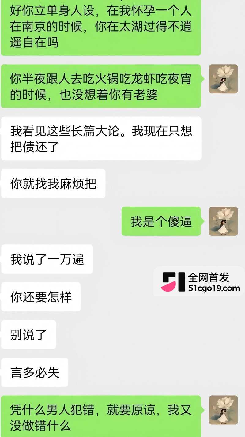 安徽太湖28岁网红 汪欣妍 知三当三 22 安徽太湖28岁网红 汪欣妍 知三当三 22