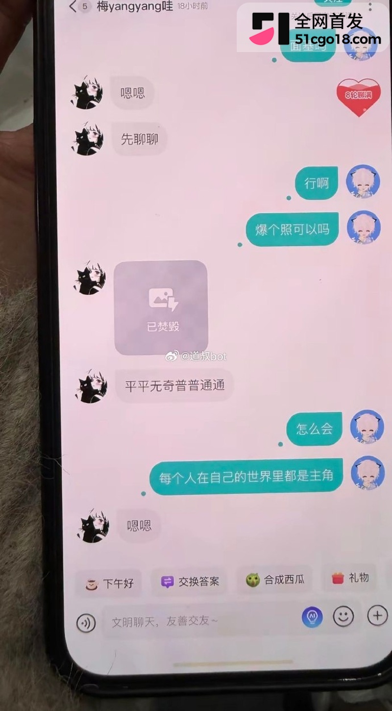 抖音海王南沐时间管理大师实锤19