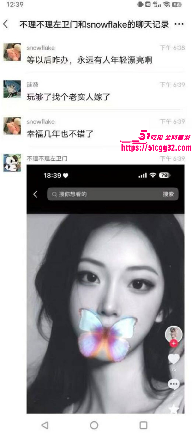 江西土豪包养三小妹后宫群聊天记录泄露021 江西土豪包养三小妹后宫群聊天记录泄露021