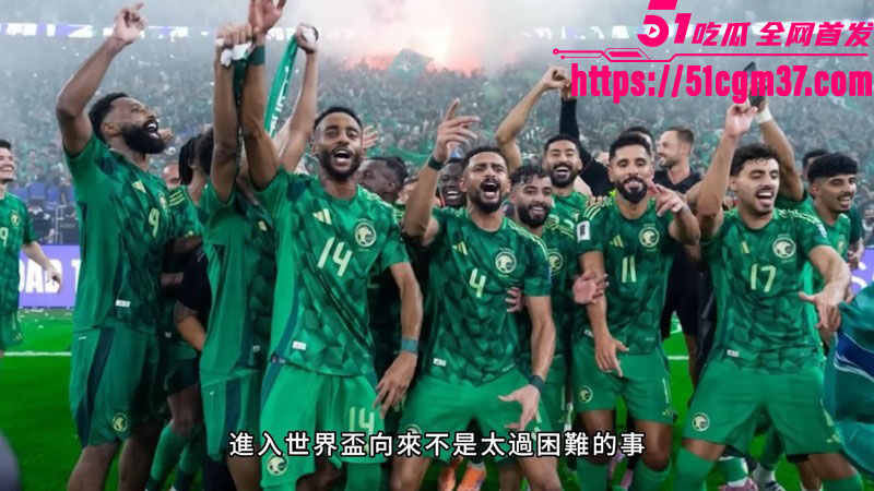 2026世界杯48强大乱斗 7 2026世界杯48强大乱斗 7