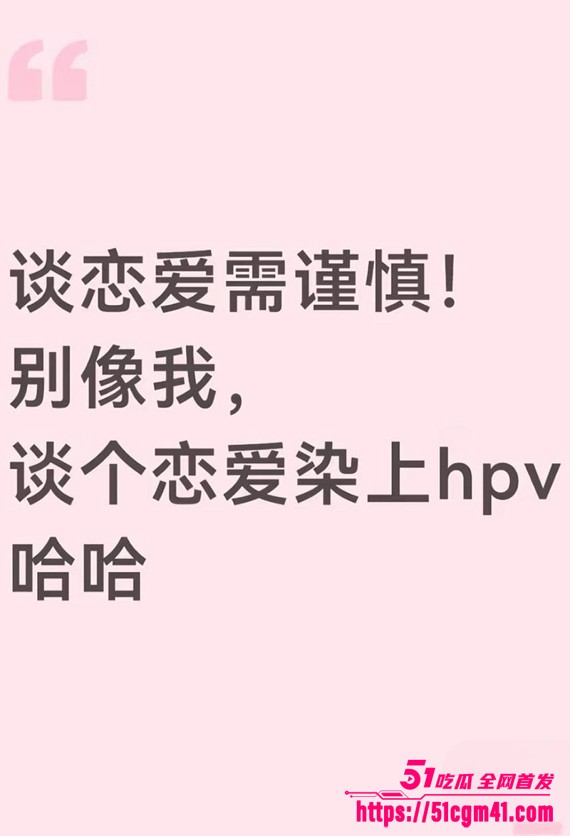 央美艺术家苏航劈腿曝光 6 拷贝 央美艺术家苏航劈腿曝光 6 拷贝