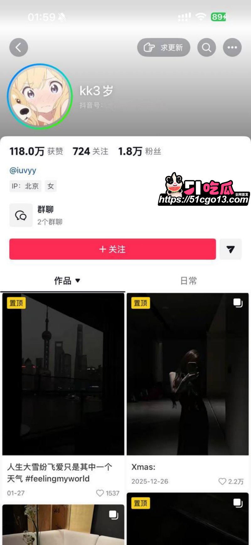 抖音网红kk3岁睡闺蜜男友01 抖音网红kk3岁睡闺蜜男友01