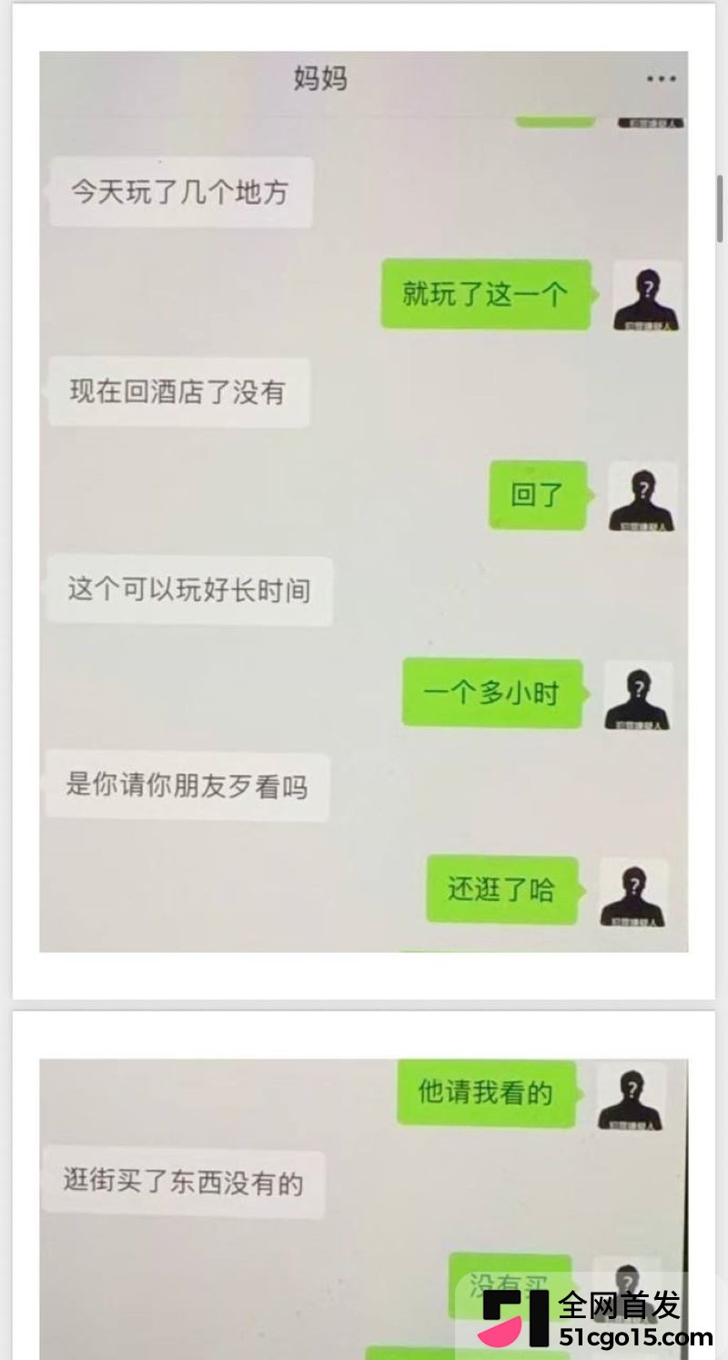 26万粉主播梦之男巫翻车 36 26万粉主播梦之男巫翻车 36