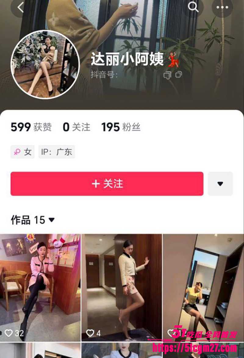 网红少妇达丽小阿姨私定合集 1 拷贝 网红少妇达丽小阿姨私定合集 1 拷贝