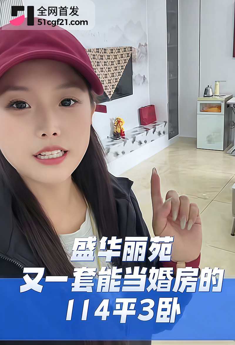 山西介休悟空二手房女销售晓婷被曝偷情已婚男同事3拷贝 山西介休悟空二手房女销售晓婷被曝偷情已婚男同事3拷贝